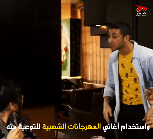 بالفيديو : حمى فيروس كورونا تصل إلى الأغاني المصرية وتثير الجدل