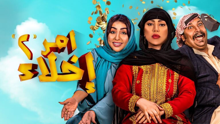 الحلقة مسلسل 281 الميراث مسلسل الميراث