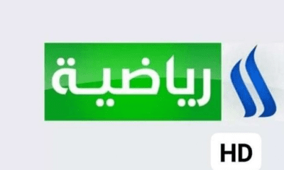 قناة الرابعة العراقية مباشر