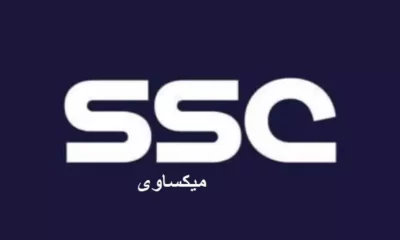 قناة ssc7 سبورت بث مباشر