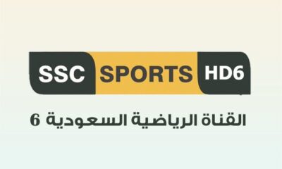 مشاهدة قناة SSC SPORT 6 HD السعودية بث مباشر وتردد قناة ssc sport 6 hd على نايل سات وعرب سات