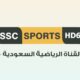 مشاهدة قناة SSC SPORT 6 HD السعودية بث مباشر وتردد قناة ssc sport 6 hd على نايل سات وعرب سات