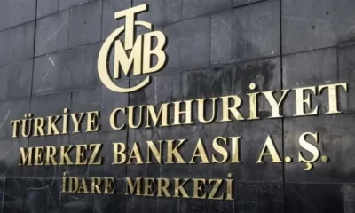 البنك المركزي التركي سعر الفائدة
