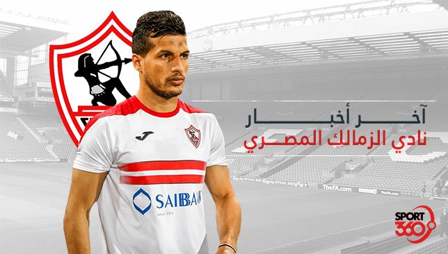 أخبار نادى الزمالك اليوم الإثنين 14 / 3 / 2022