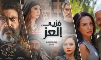 قائمة أسماء مسلسلات رمضان 2023 السورية