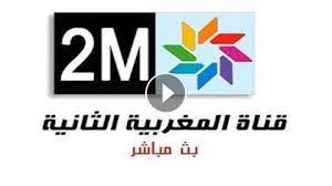 2m live بث مباشر جوال