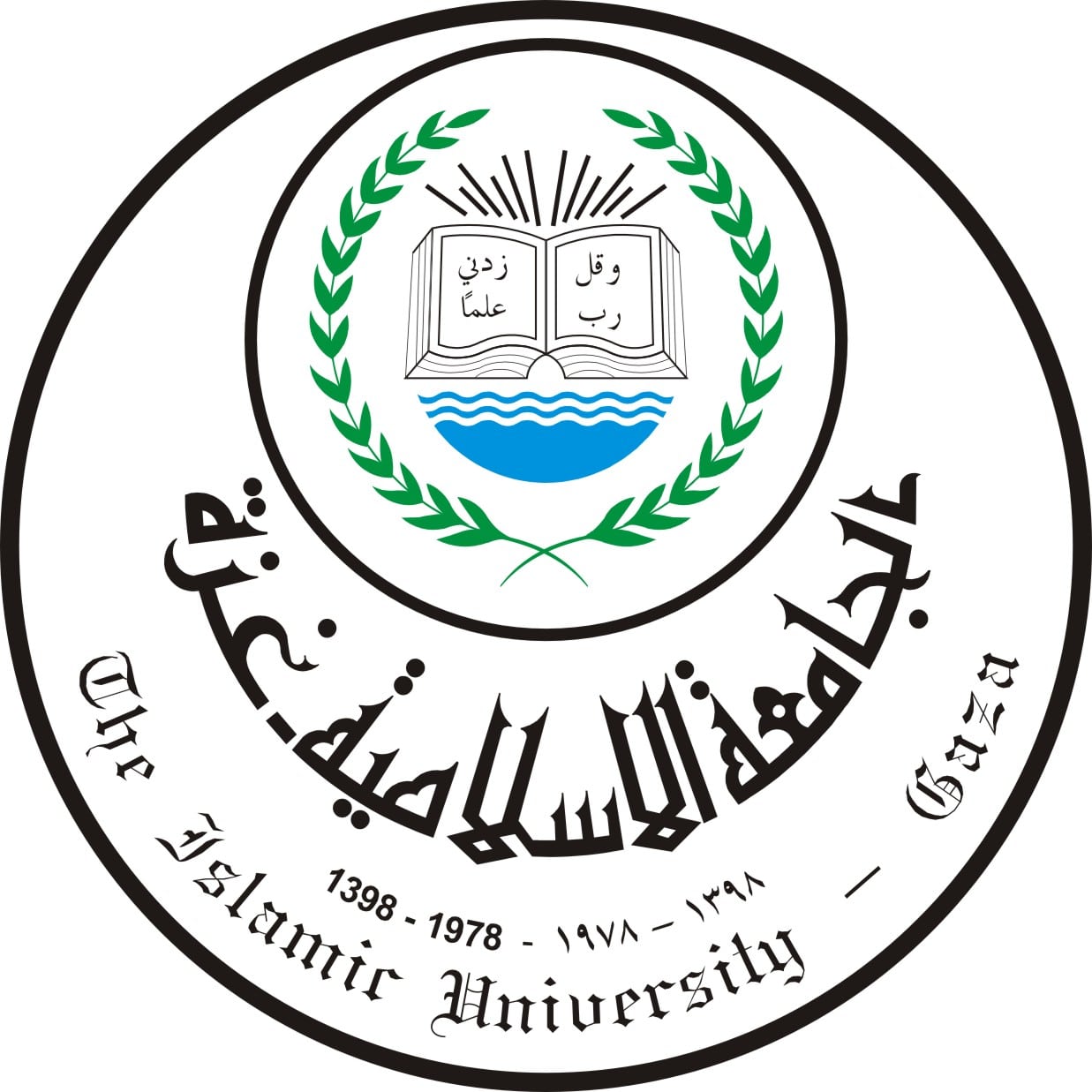 مطلوب كوادر تعليمية وإدارية للعمل في الخيمة التعليمية - الجامعة الاسلامية