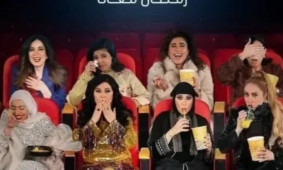 مسلسل ام 44 الحلقة 1 الاولى يوتيوب