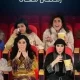 مسلسل ام 44 الحلقة 1 الاولى يوتيوب