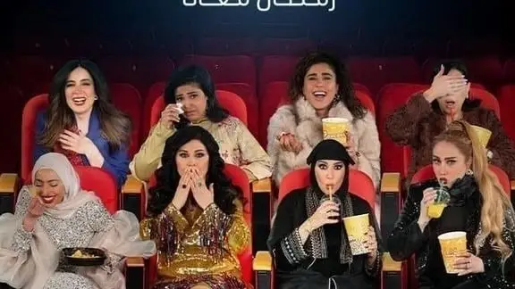 مسلسل ام 44 الحلقة 1 الاولى يوتيوب